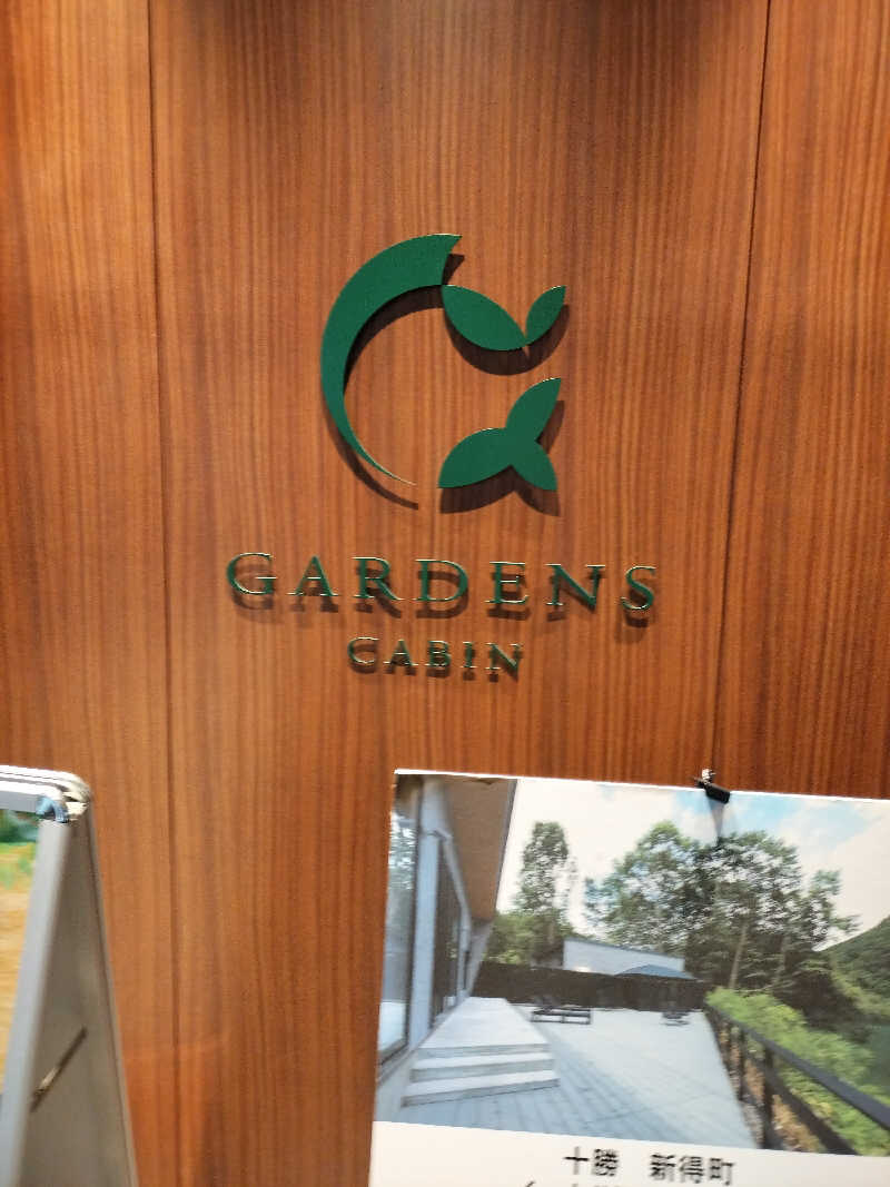 てきとーごさんのGARDENS CABIN (ガーデンズキャビン)のサ活写真