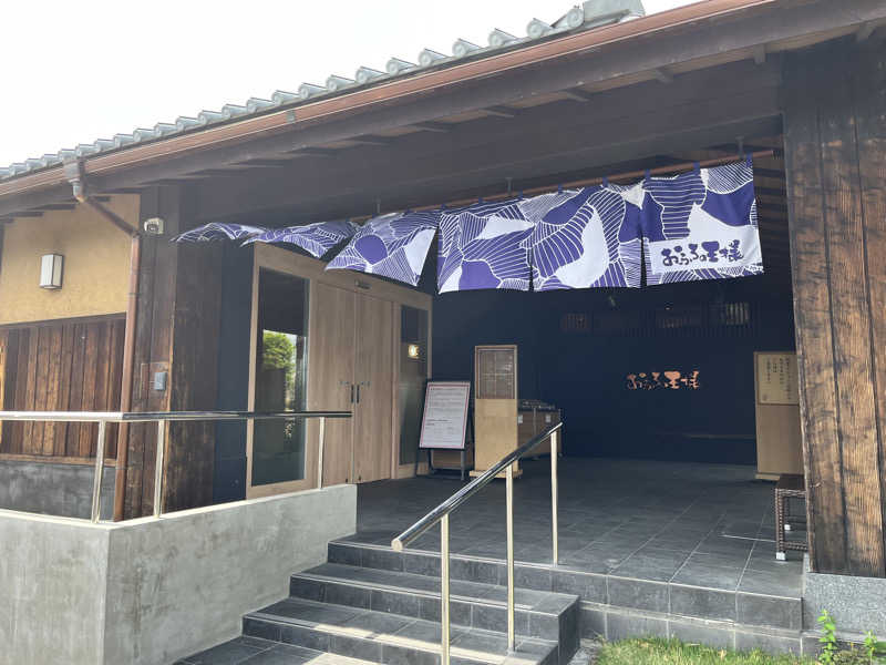 jieさんのおふろの王様 志木店のサ活写真