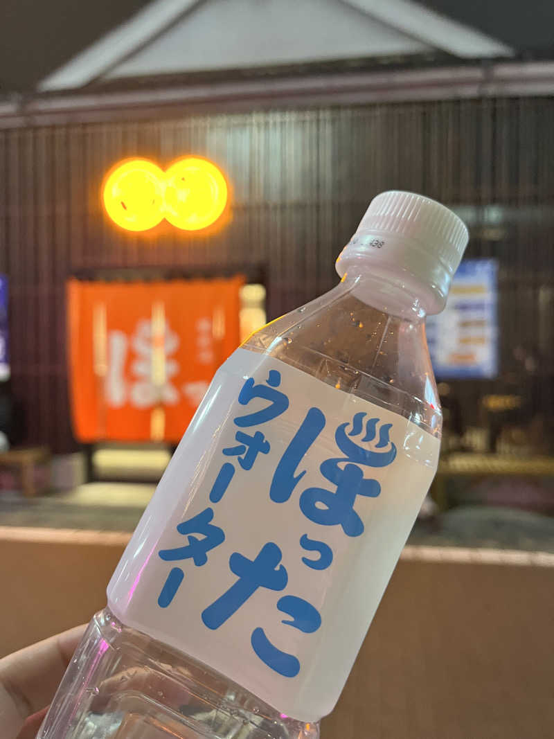 jieさんの堀田湯のサ活写真