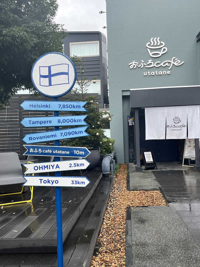 jieさんのおふろcafé utataneのサ活写真
