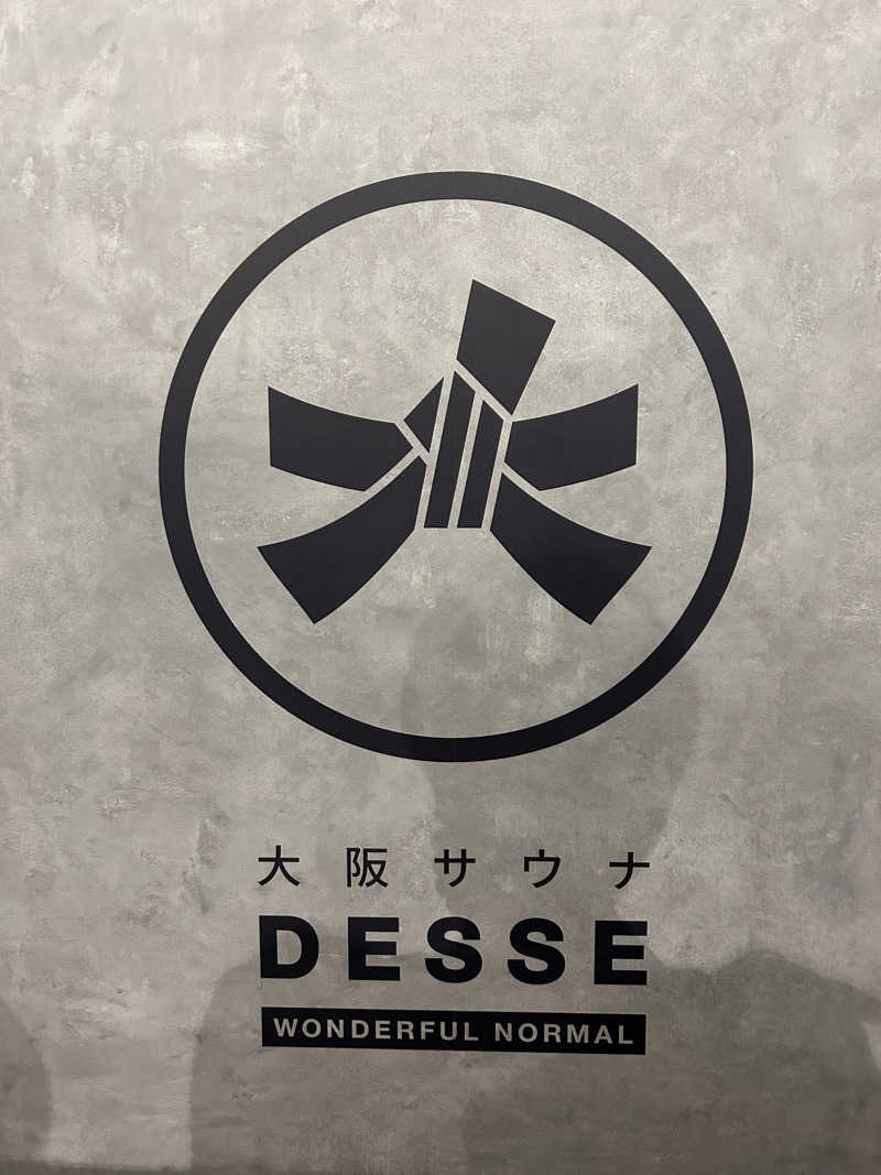 けにさんの大阪サウナDESSEのサ活写真