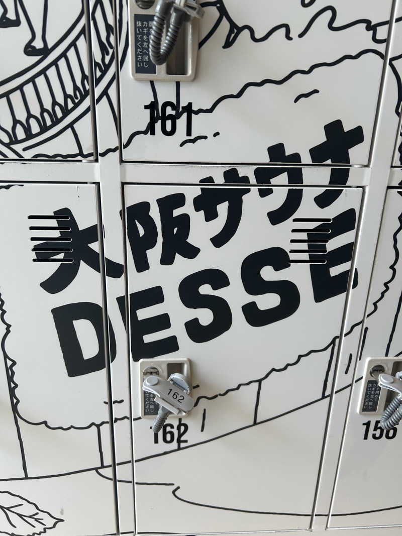 けにさんの大阪サウナDESSEのサ活写真