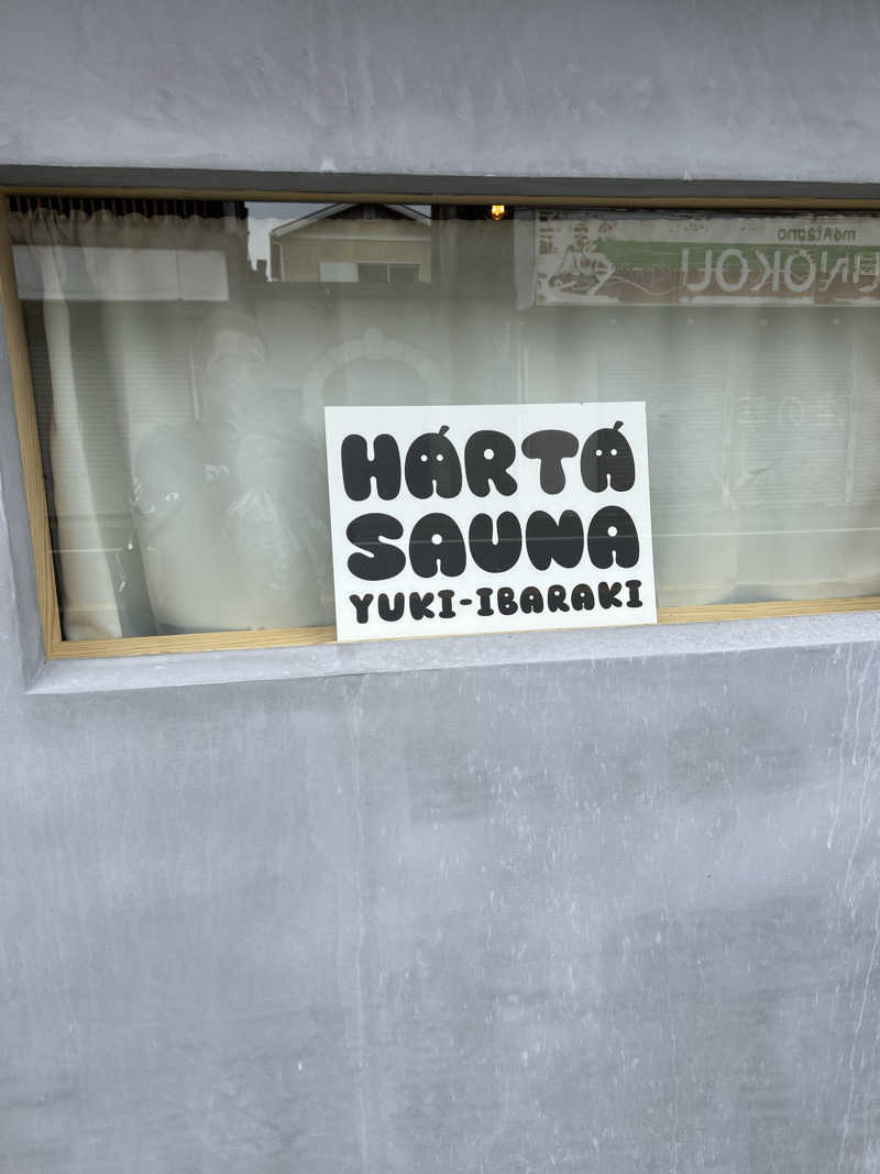 サウナが好きやねん😊さんのHARTA SAUNA YUKI-IBARAKI【ハルタサウナ】のサ活写真