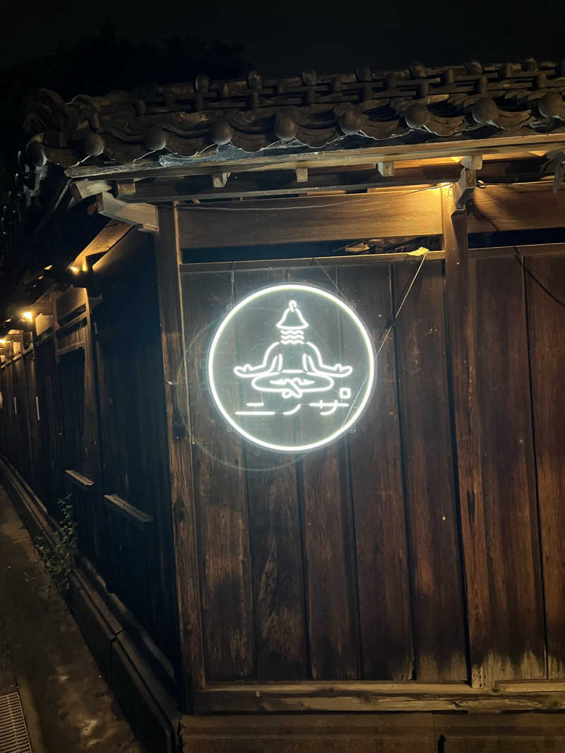サウナが好きやねん😊さんのニノサ 佐野店のサ活写真
