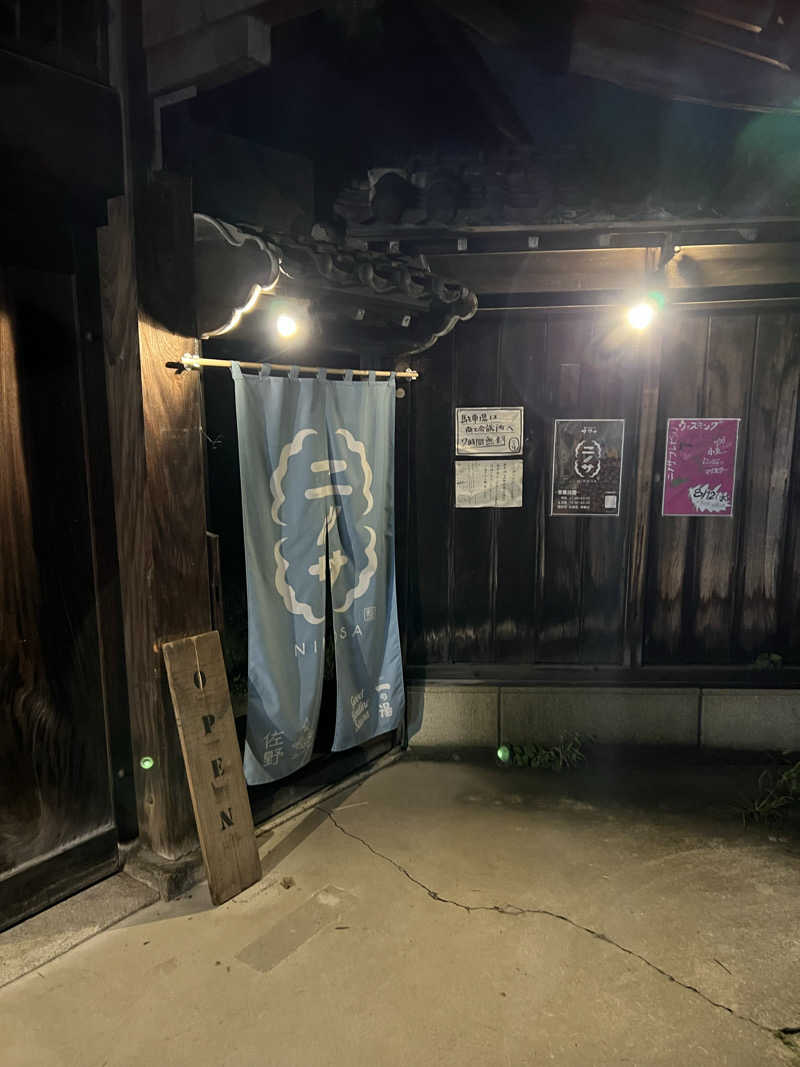 サウナが好きやねん😊さんのニノサ 佐野店のサ活写真