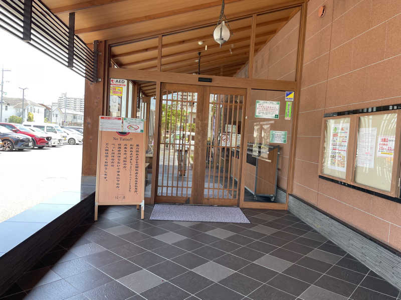 あかつきさんの塩屋天然温泉 ほの湯楽々園のサ活写真