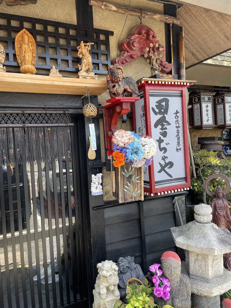 あかつきさんの塩屋天然温泉 ほの湯楽々園のサ活写真