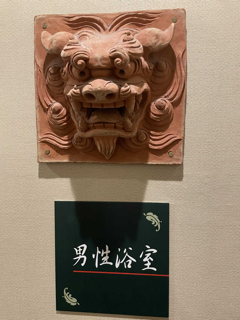 あかつきさんのアジアンリゾートスパ  シーレのサ活写真