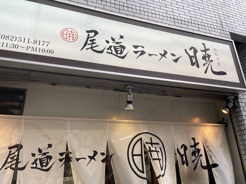 あかつきさんのアジアンリゾートスパ  シーレのサ活写真