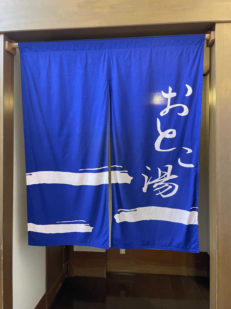 あかつきさんの宇品天然温泉 ほの湯のサ活写真