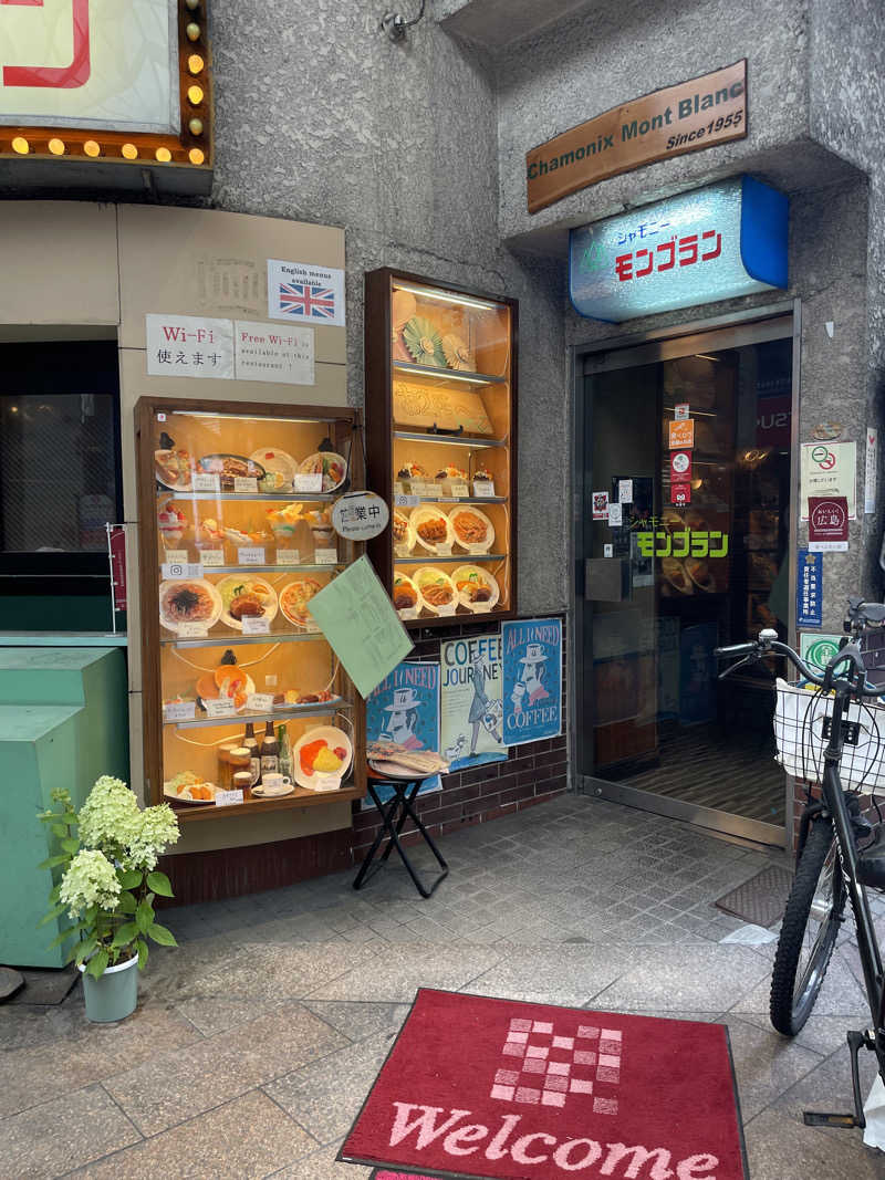 あかつきさんのグランドサウナ広島のサ活写真