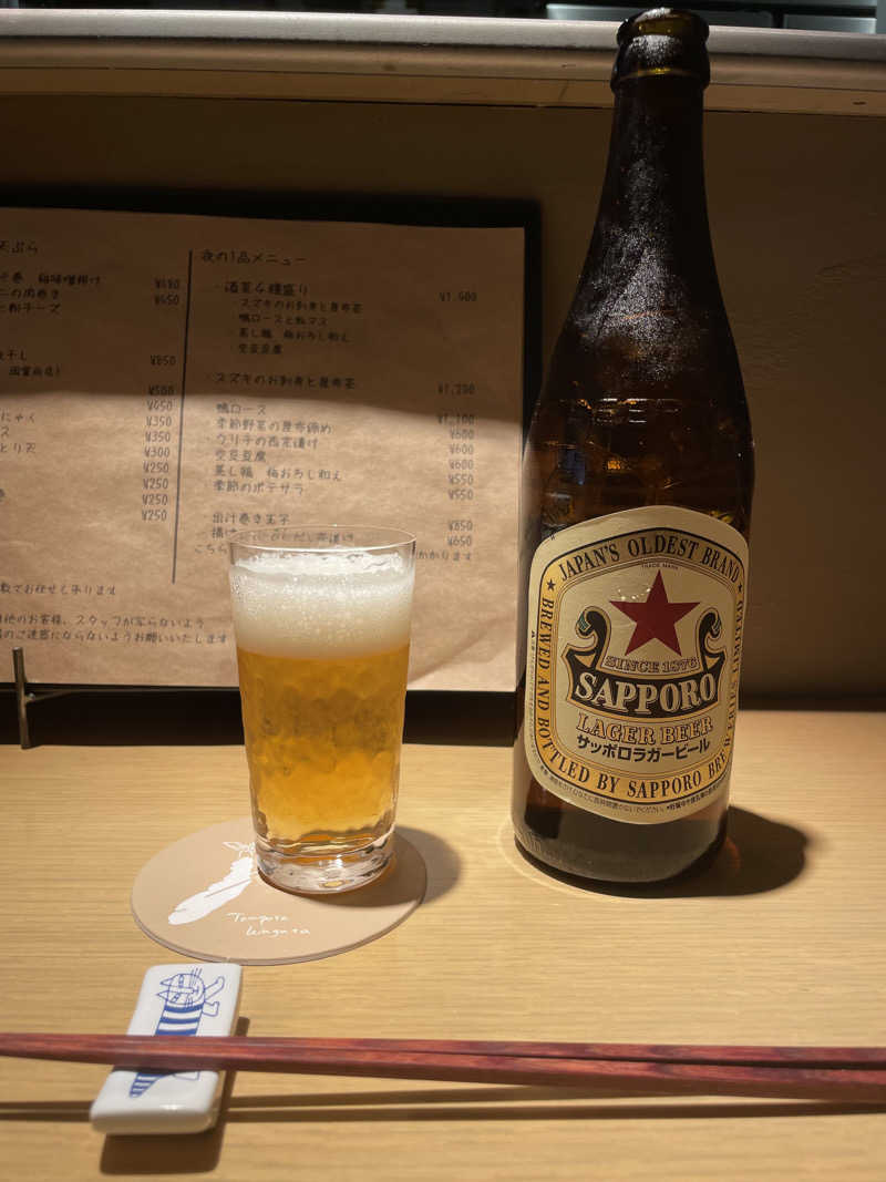 あかつきさんの土橋温泉のサ活写真