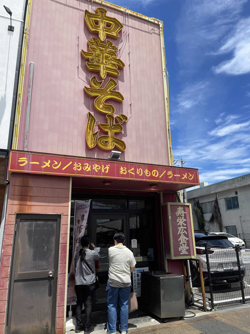 あかつきさんの国民宿舎 湯来ロッジのサ活写真