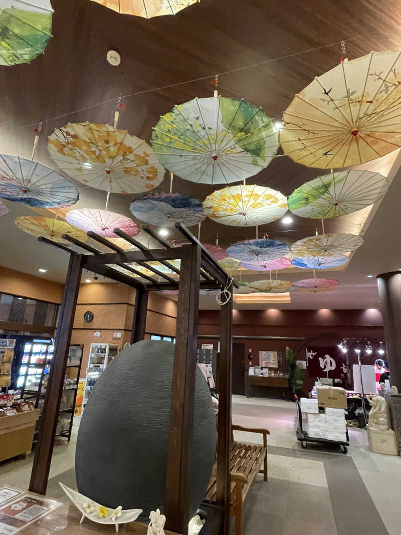 あかつきさんの湯の郷 絢ほのかのサ活写真