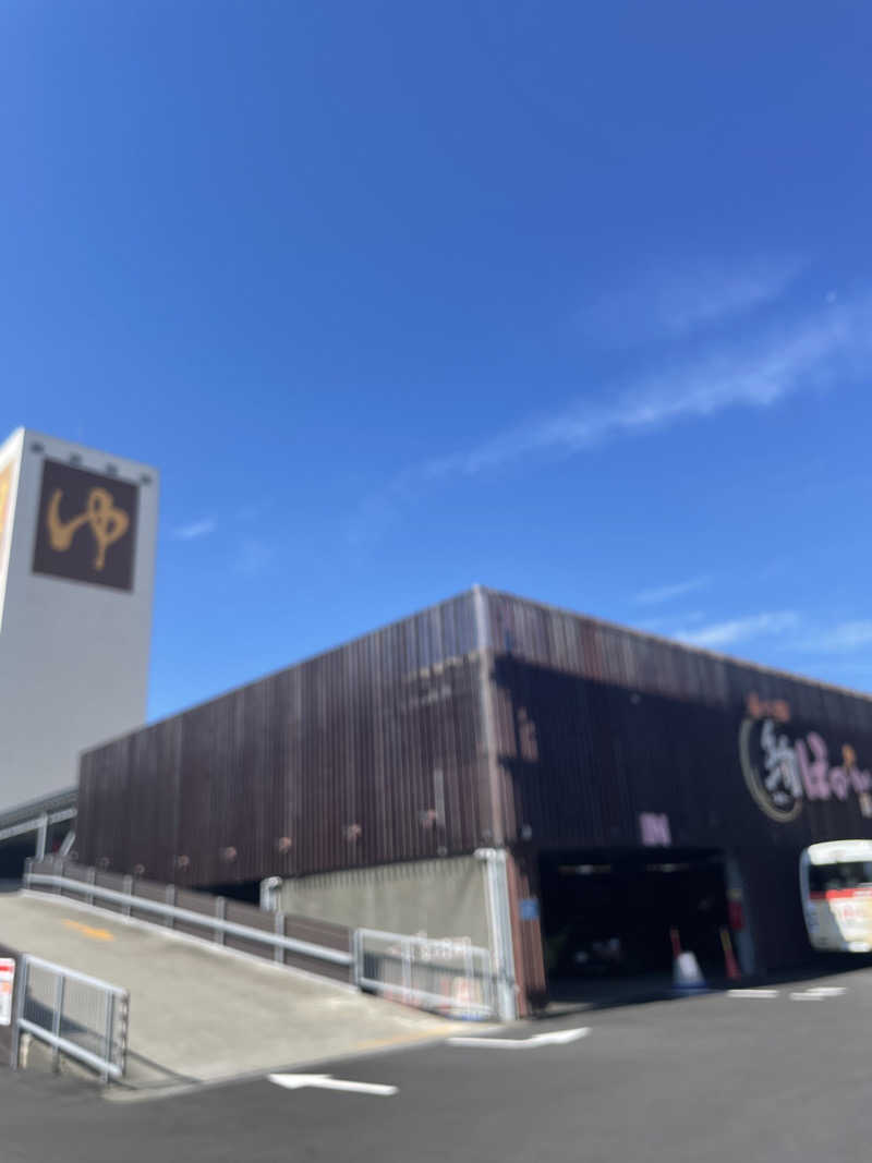 あかつきさんの湯の郷 絢ほのかのサ活写真