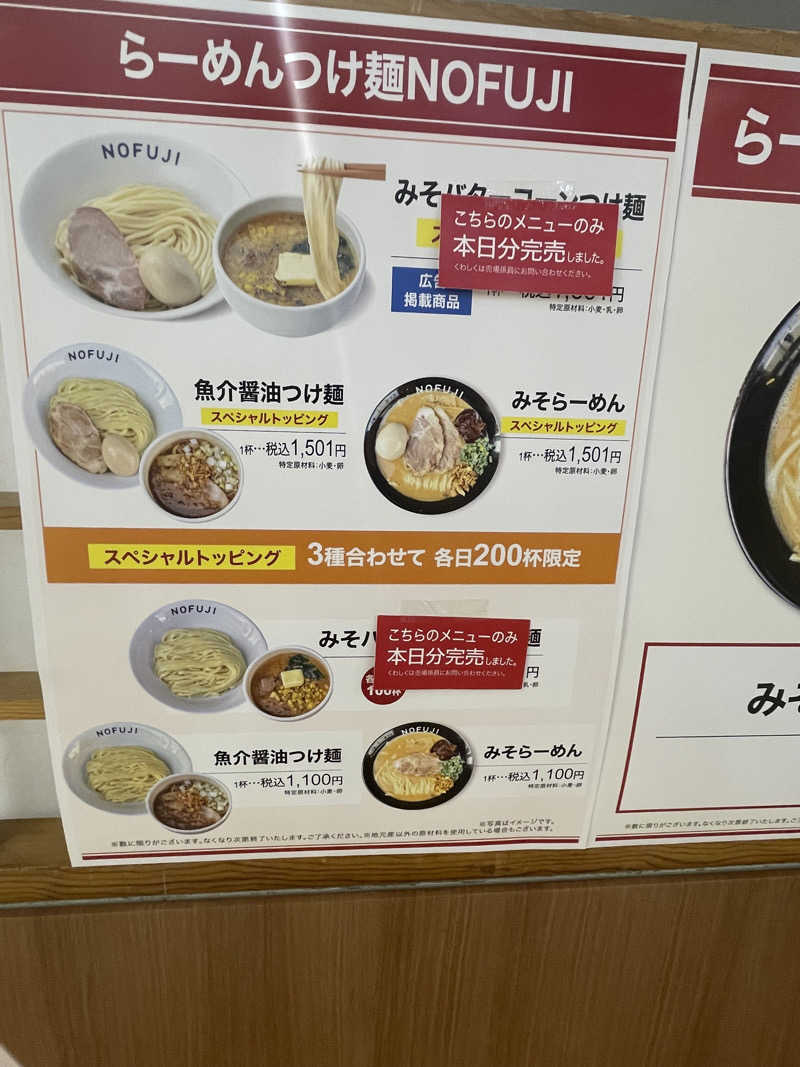 あかつきさんのアジアンリゾートスパ  シーレのサ活写真