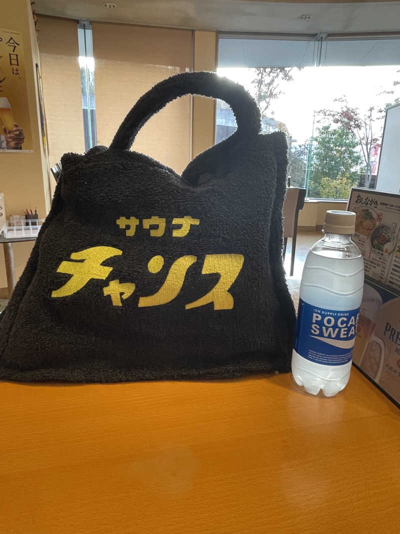 あかつきさんの五日市天然温泉ゆらゆらのサ活写真