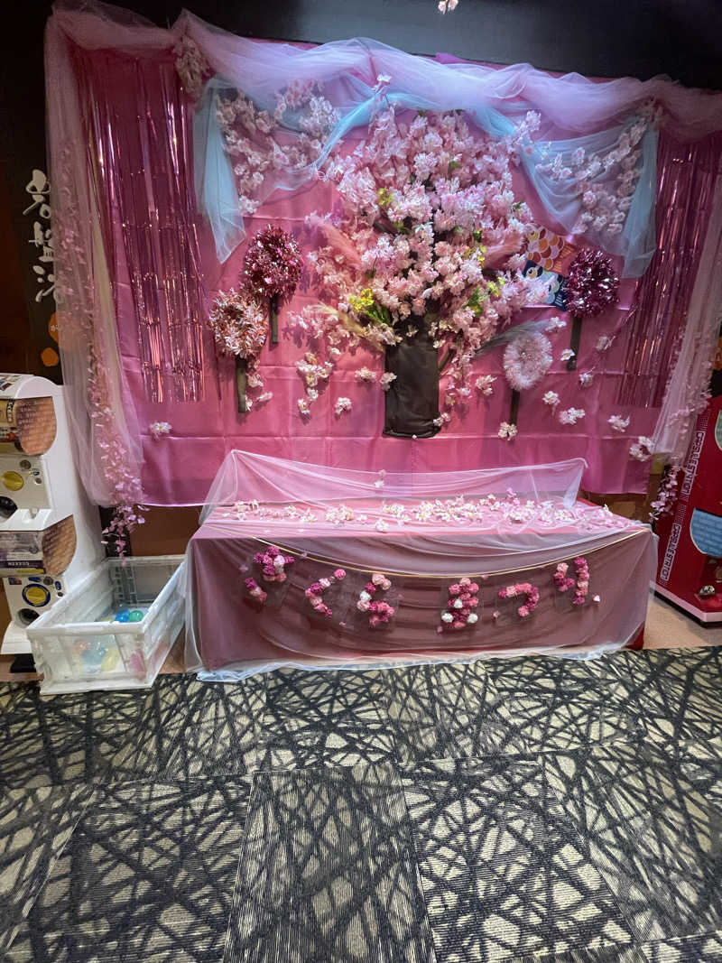 あかつきさんの湯処ほのかのサ活写真