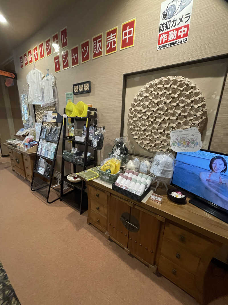 あかつきさんの湯処ほのかのサ活写真