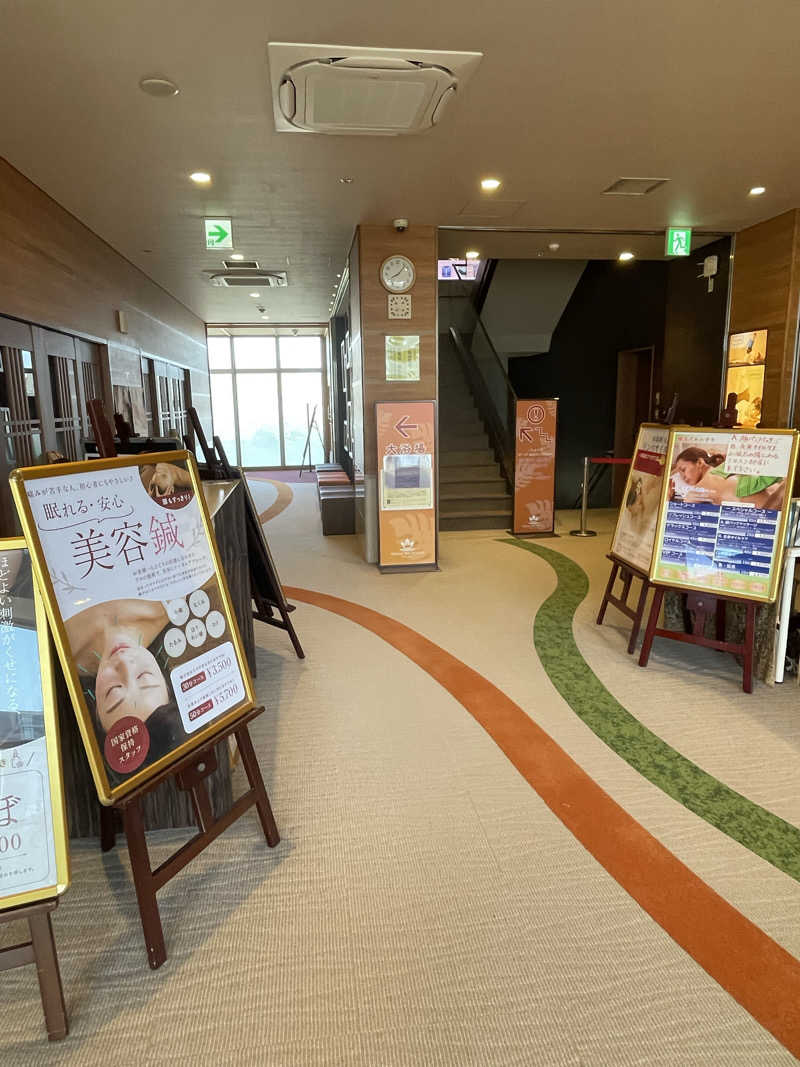 あかつきさんの照葉スパリゾートのサ活写真