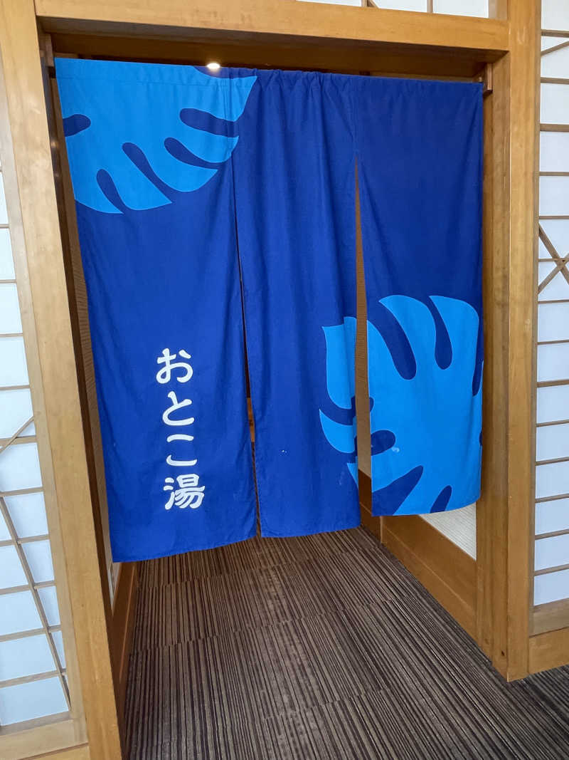 あかつきさんの照葉スパリゾートのサ活写真