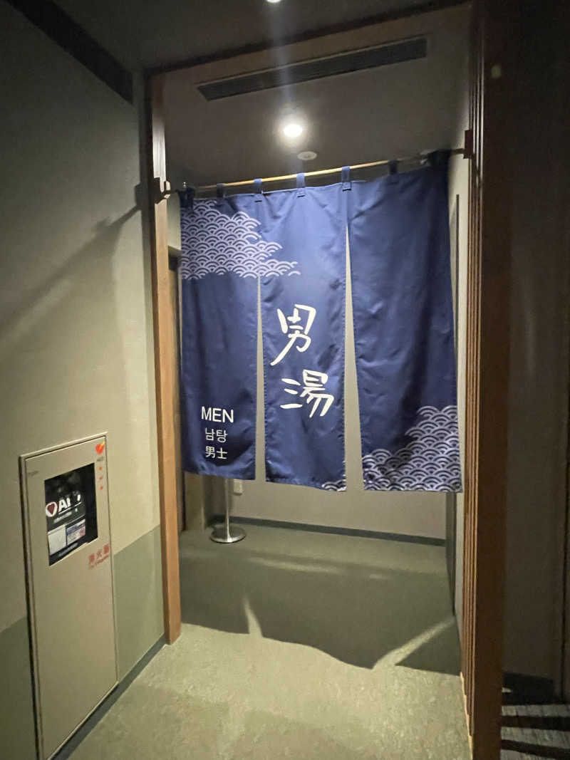 あかつきさんの天然温泉 白糸の湯(ドーミーイン大分)のサ活写真