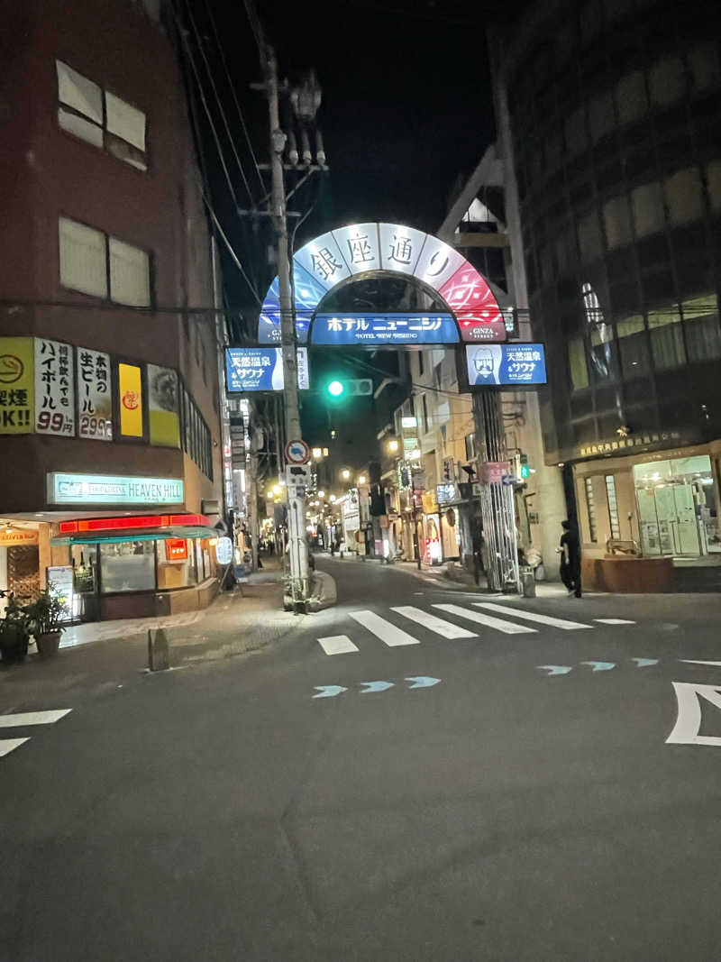 あかつきさんのニューニシノサウナ&天然温泉のサ活写真