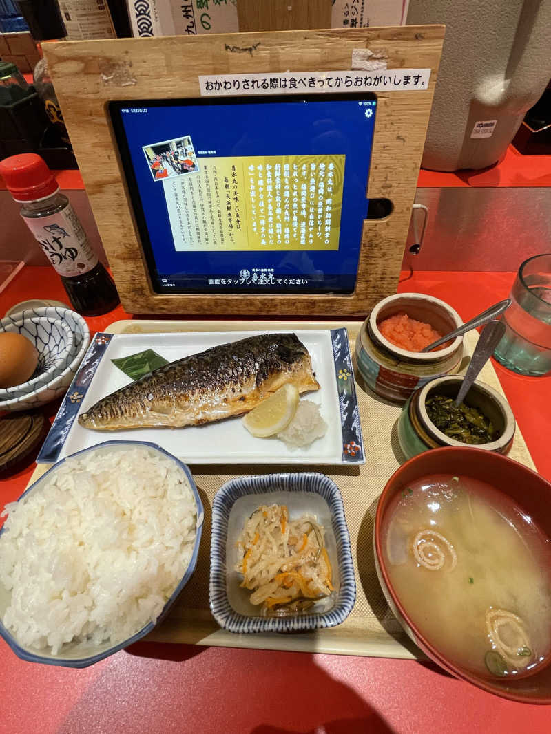 あかつきさんのフィジオ福岡のサ活写真