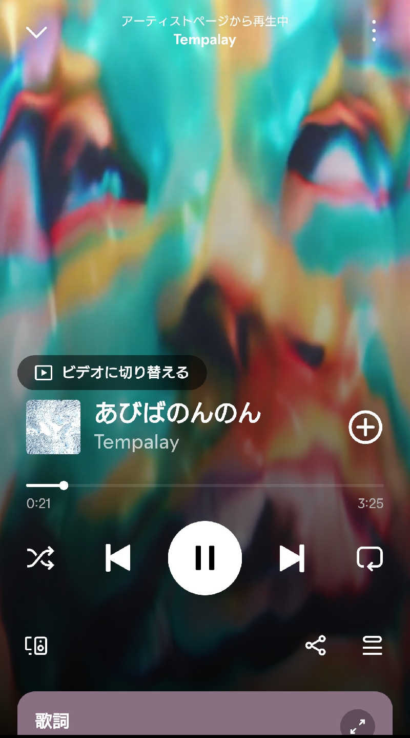 岩清水 92郎 (taka)さんの月見湯のサ活写真