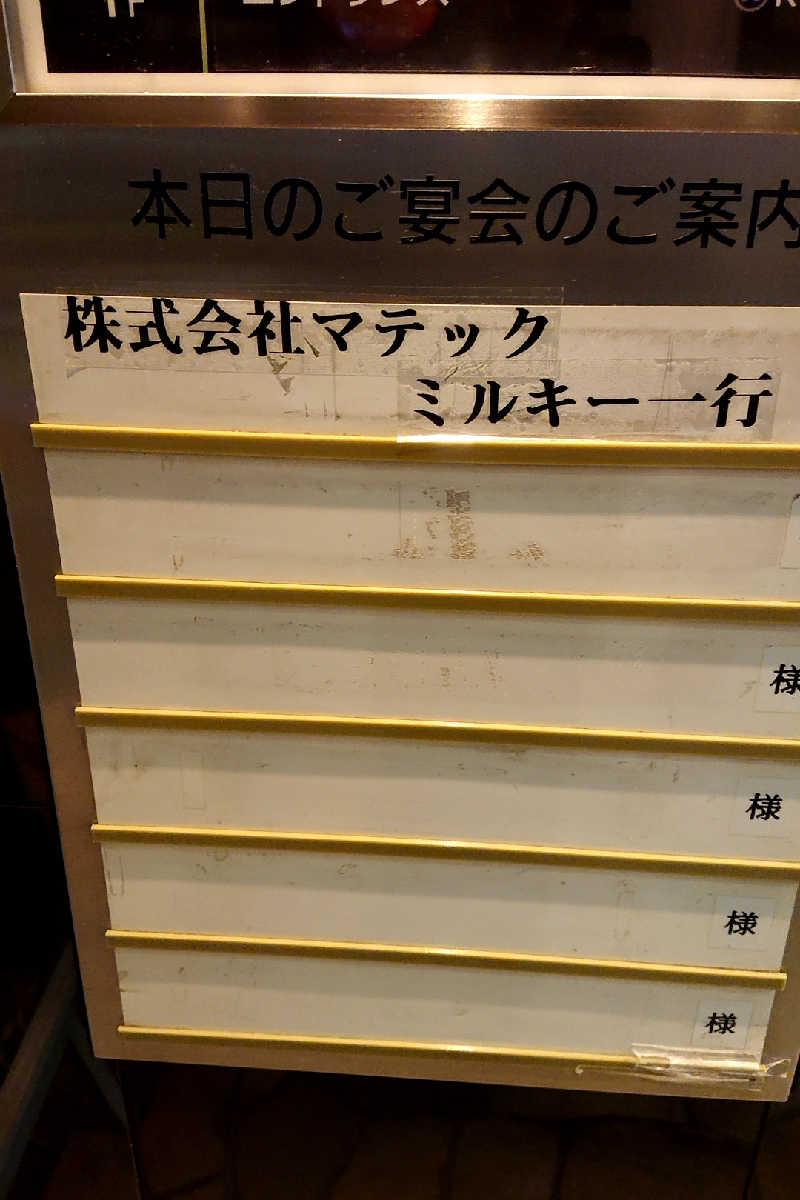 🍜江ｽに憧れるニキ👐〜(taka)さんのニコーリフレ SAPPOROのサ活写真