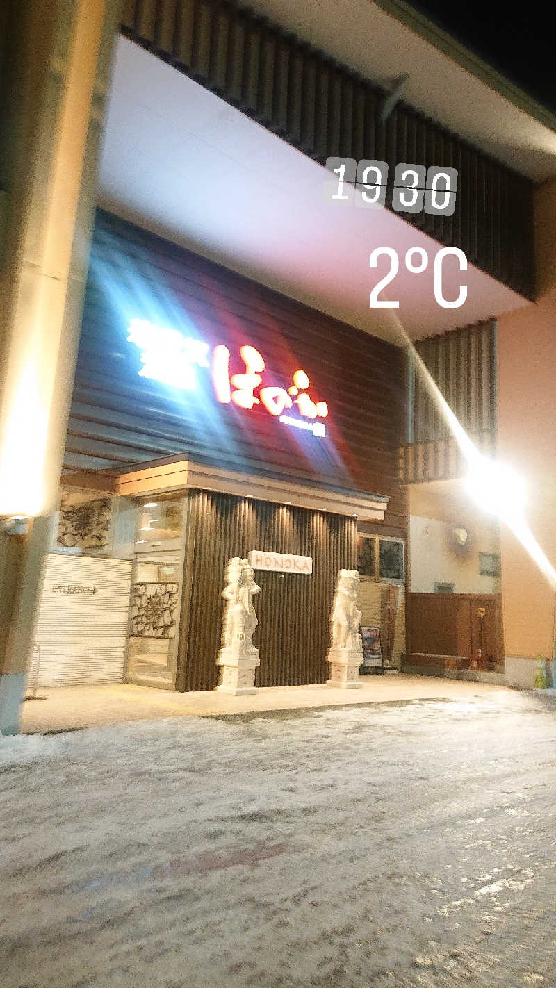 Mr. 〇xceedニキ  taka🛀さんの岩見沢温泉ほのかのサ活写真