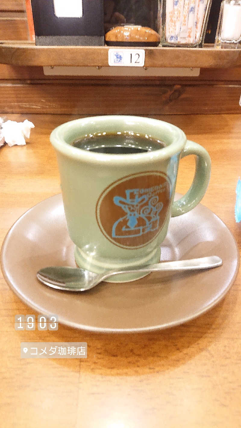 taka 照明は暗めBGMは無し派ニキさんのニコーリフレ SAPPOROのサ活写真