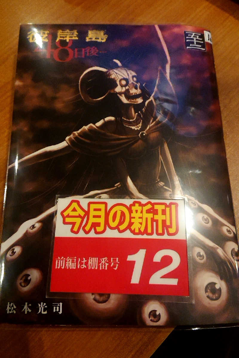 4TBニキtaka🦅(動物好き🔟🥫🐈️)さんのニコーリフレ SAPPOROのサ活写真