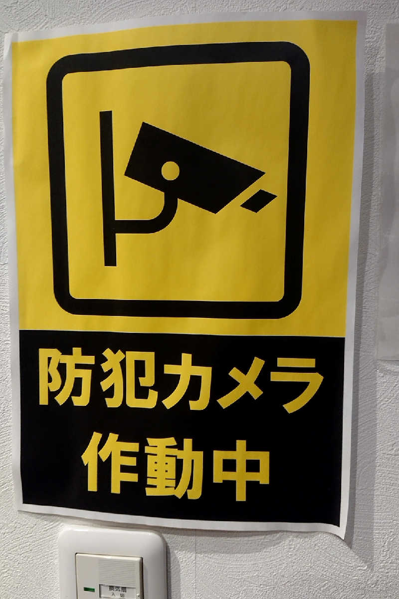 4TBニキtaka🦅(動物好き🔟🥫🐈️)さんの北村温泉ホテルのサ活写真