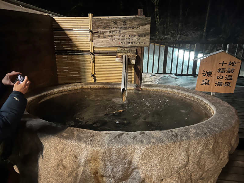 This is Kinotoさんの地蔵温泉 十福の湯のサ活写真