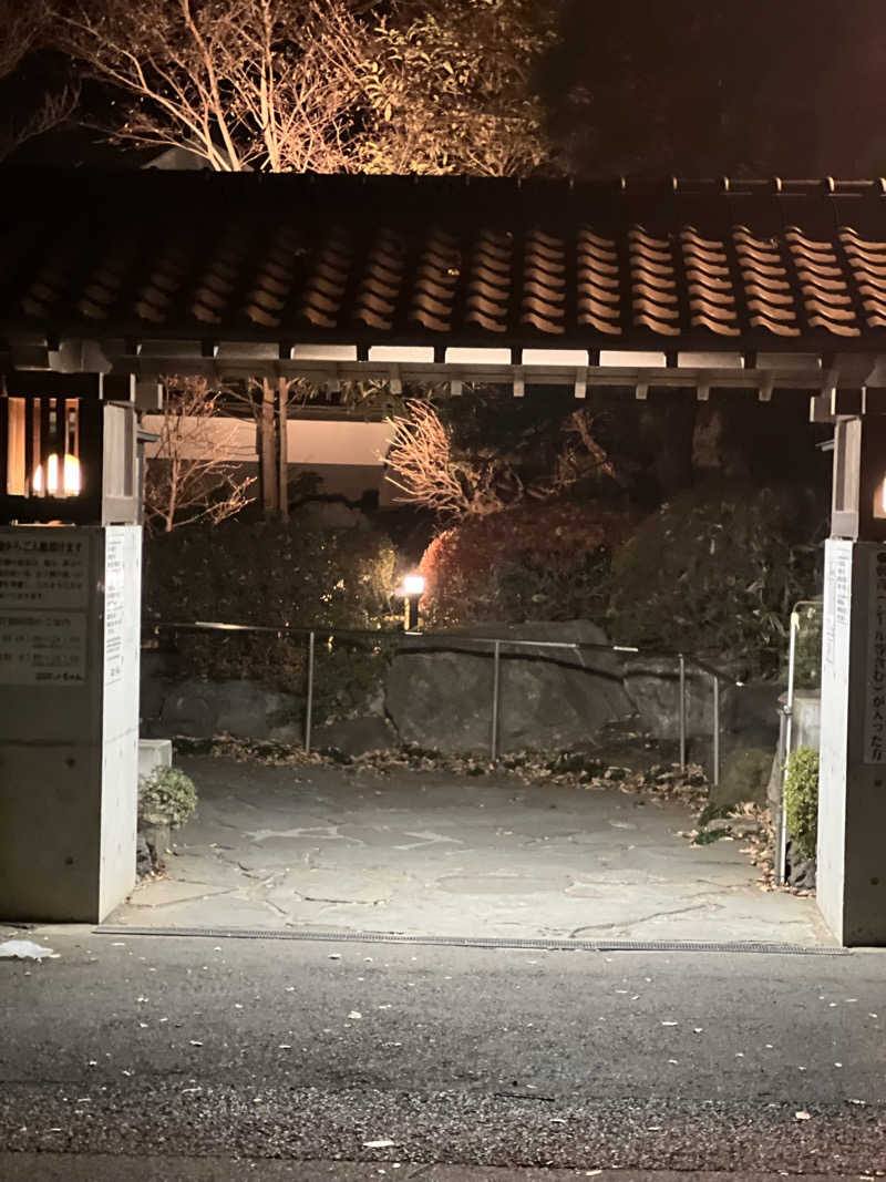 This is Kinotoさんの見沼天然温泉 小春日和のサ活写真