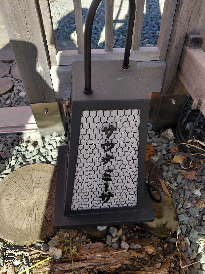 えいちゃんさんのsauna MYSAのサ活写真