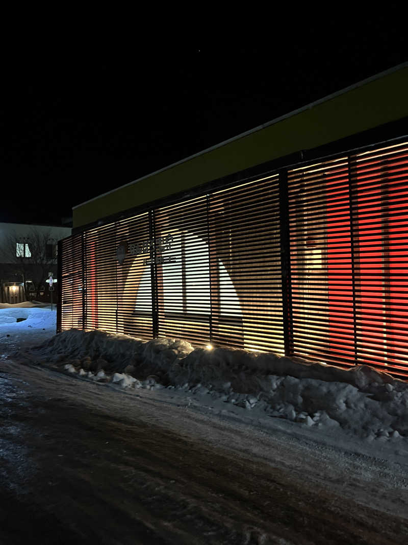 よしたかさんのなんぽろ温泉ハート&ハートのサ活写真