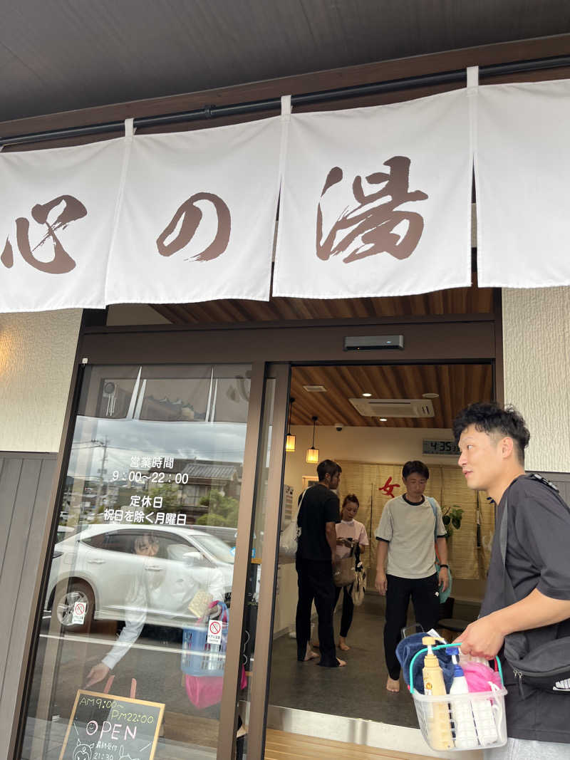 よしたかさんの心の湯のサ活写真