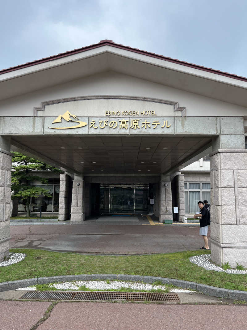 よしたかさんのえびの高原ホテルのサ活写真