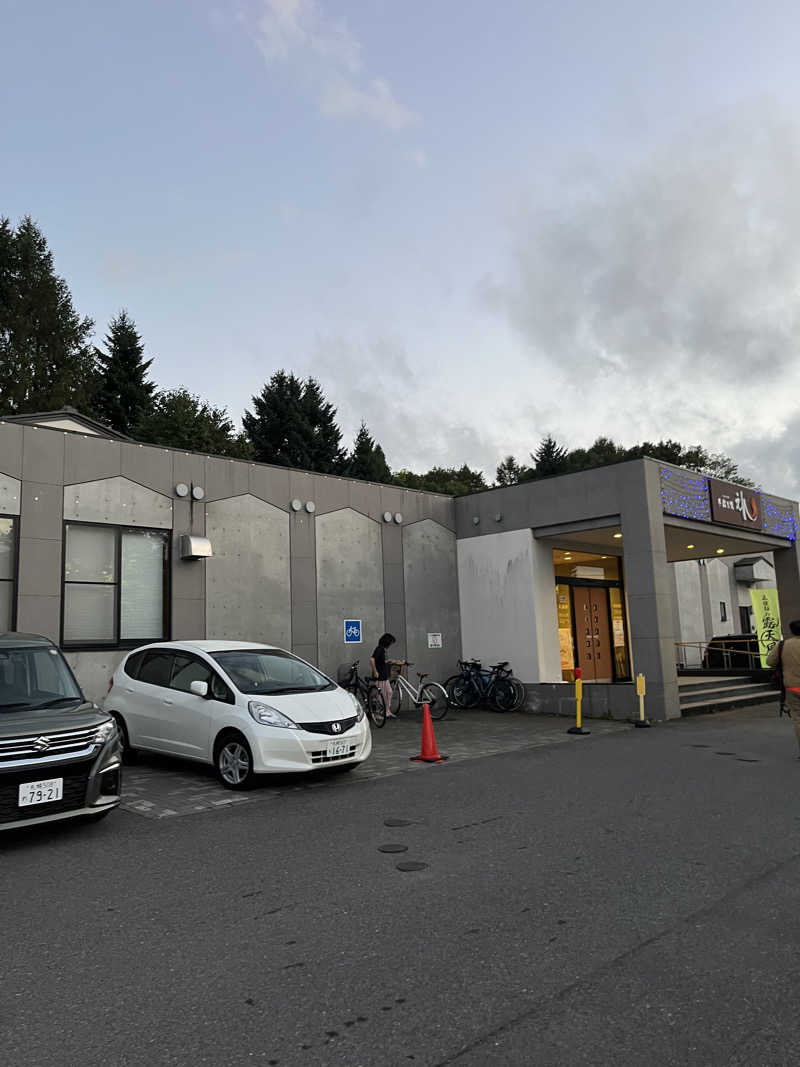 よしたかさんの千歳乃湯えんのサ活写真