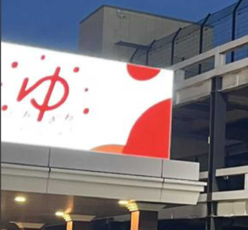 あの日あの時あの場所でさんのOYUGIWA浜松市野のサ活写真