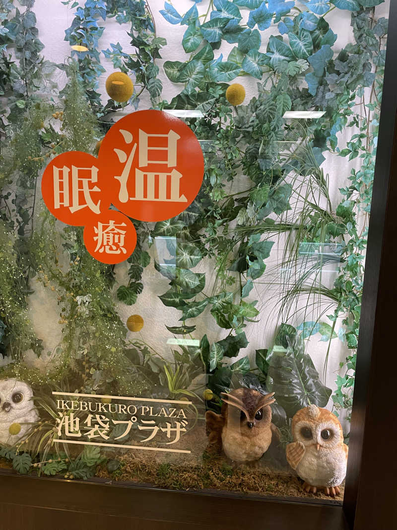 チロワさんのカプセルホテル&サウナ 池袋プラザのサ活写真
