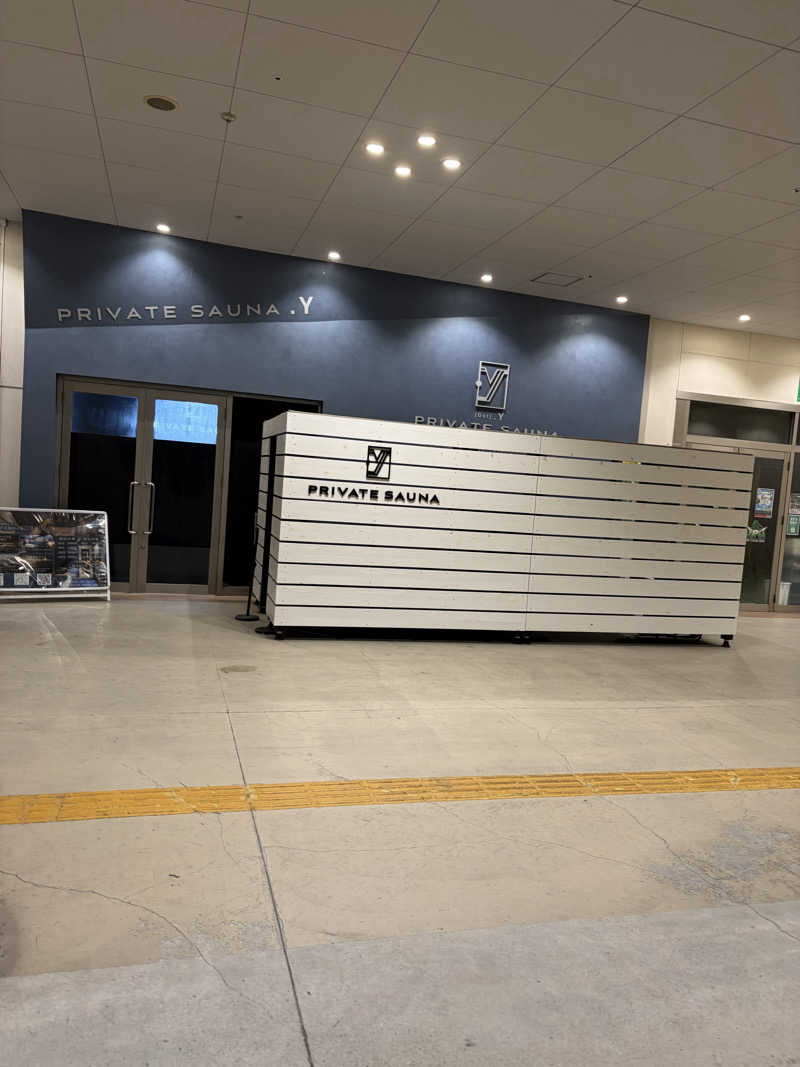 谷本優さんのPrivate sauna .Y (プライベートサウナ ドットワイ)のサ活写真