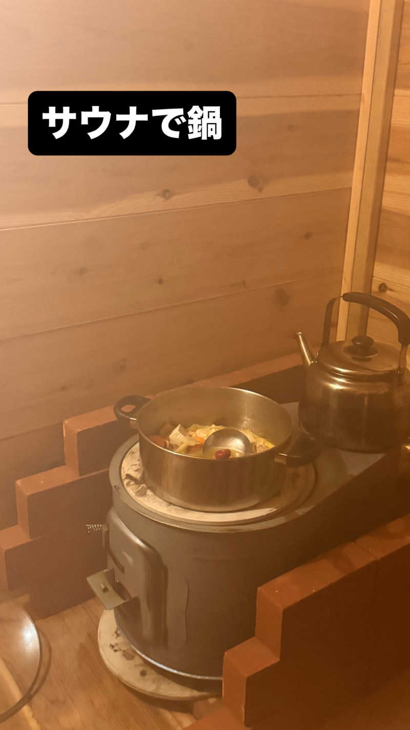 中世古 知嵜 直樹さんの一色の森サウナ プライベートからまつ山荘のサ活写真