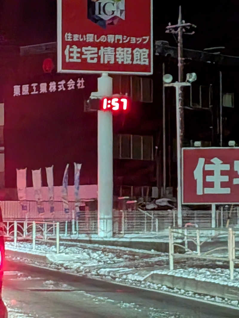 みんと（クマ夫人）さんの富士山天然水SPA サウナ鷹の湯のサ活写真
