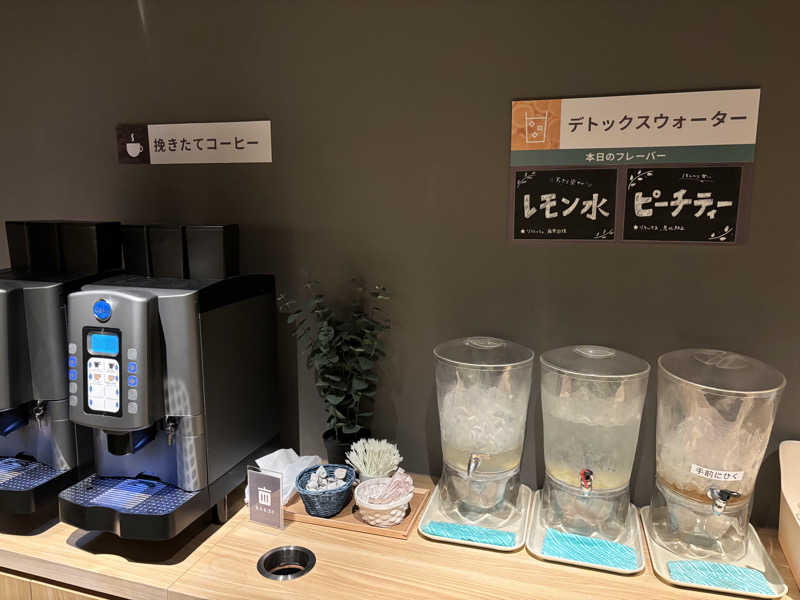 やーしんさんの真岡いがしら温泉 おふろcafe  いちごの湯のサ活写真