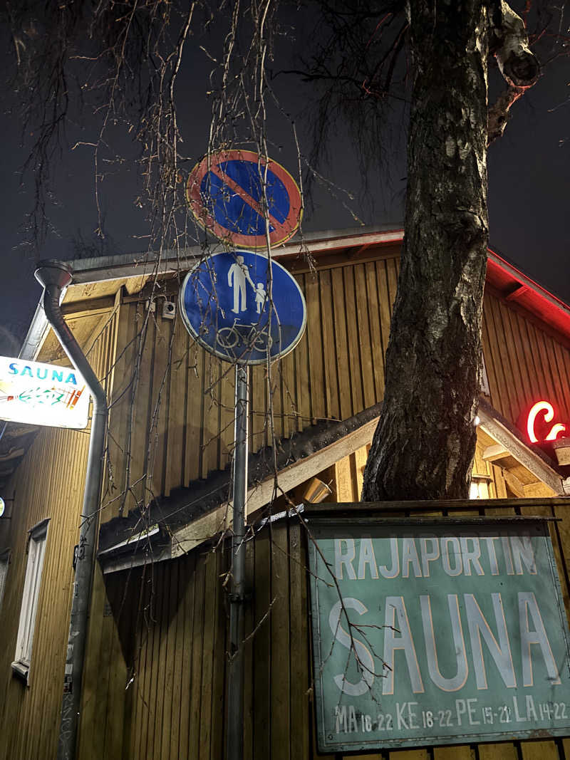 サウナ12分マンさんのRajaportin Saunaのサ活写真
