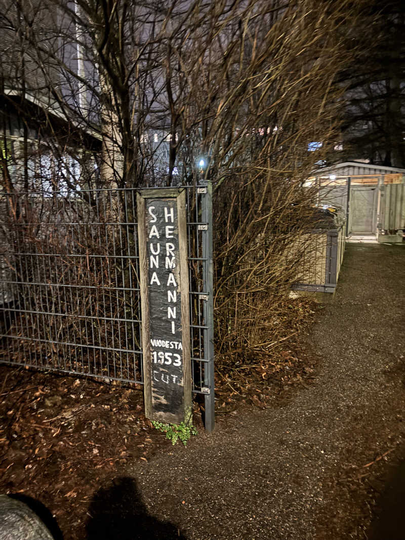 サウナ12分マンさんのSauna Hermanniのサ活写真