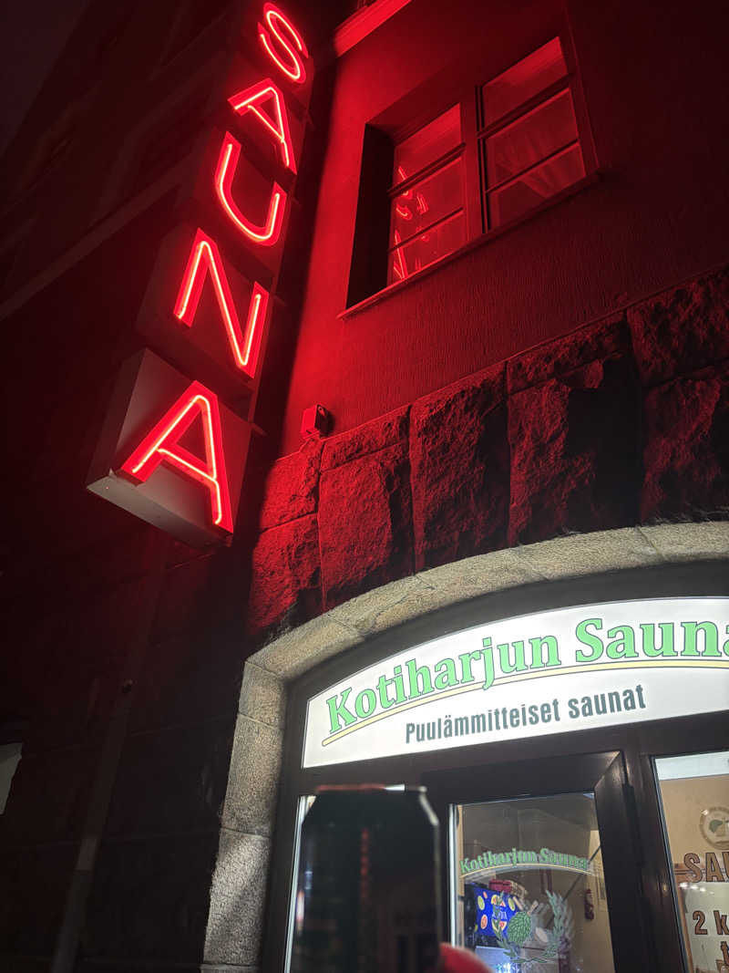 サウナ12分マンさんのKotiharjun Saunaのサ活写真